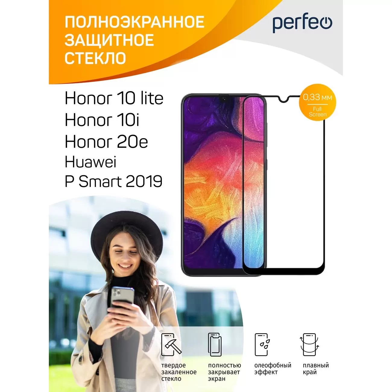 Защитное стекло Perfeo PF для Huawei Honor 10lite/10i Black F.Sc&Glue(PF_A4987), Huawei Honor 10lite/10i Black F.Sc&Glue(PF_A4987)
Защитное стекло Perfeo PF для Huawei Honor 10lite/10i Black F.Sc&Glue(PF_A4987), Huawei Honor 10lite/10i Black F.Sc&Glue(PF_A4987)