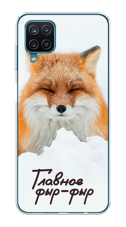 Чехол на Samsung Galaxy A12/M12 "Снежный фыр-фыр", Оранжевый;белый;коричневый, 2102650-1
Чехол на Samsung Galaxy A12/M12 "Снежный фыр-фыр", Оранжевый;белый;коричневый, 2102650-1
