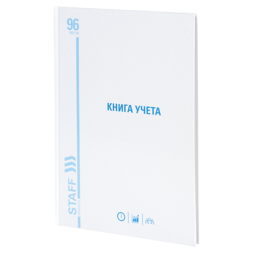 Набор из 5 шт, Книга учета 96 л., твердая, картон, глянцевая, типографский блок, А4 Staff
Набор из 5 шт, Книга учета 96 л., твердая, картон, глянцевая, типографский блок, А4 Staff