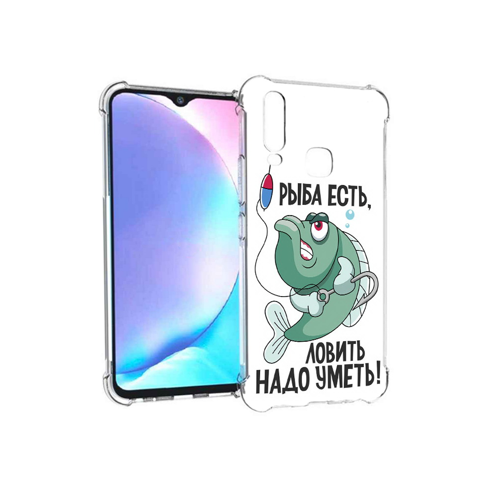 Чехол MyPads Tocco для Vivo Y17 Рыба есть ,ловить надо уметь (PT136369.382.148), Tocco
Чехол MyPads Tocco для Vivo Y17 Рыба есть ,ловить надо уметь (PT136369.382.148), Tocco