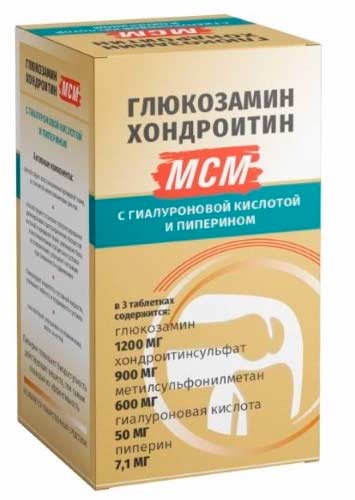 Green Side Глюкозамин хондроитин МСМ с гиалуроновой кислотой и пиперином таблетки 1200мг N
Green Side Глюкозамин хондроитин МСМ с гиалуроновой кислотой и пиперином таблетки 1200мг N