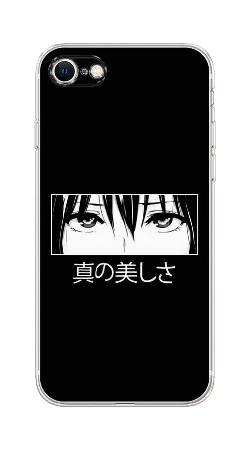 Чехол на Apple iPhone 7/8/SE 2020/SE 2022 "Анимешные глаза", Серый;черный;белый, 10850-1
Чехол на Apple iPhone 7/8/SE 2020/SE 2022 "Анимешные глаза", Серый;черный;белый, 10850-1