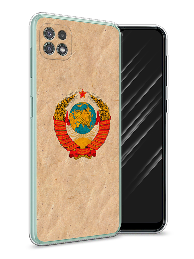 Чехол Awog на Samsung Galaxy A22s 5G / Самсунг A22s 5G "Союз пролетариев", Бежевый;красный, 2104250-10
Чехол Awog на Samsung Galaxy A22s 5G / Самсунг A22s 5G "Союз пролетариев", Бежевый;красный, 2104250-10