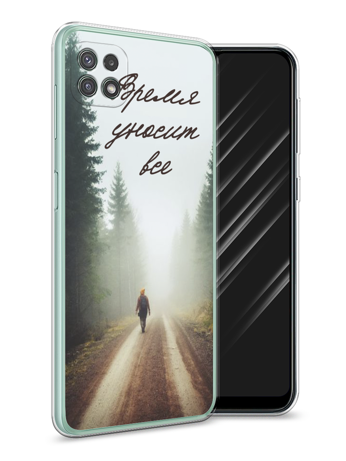 Чехол Awog на Samsung Galaxy A22s 5G / Самсунг A22s 5G "Время уносит все", Зеленый;коричневый;белый, 2104250-6
Чехол Awog на Samsung Galaxy A22s 5G / Самсунг A22s 5G "Время уносит все", Зеленый;коричневый;белый, 2104250-6