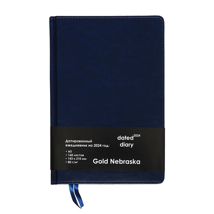 Ежедневник 2024г. A5, 168 листов в линейку, кожзам "Небраска", золотой срез, синий
Ежедневник 2024г. A5, 168 листов в линейку, кожзам "Небраска", золотой срез, синий
