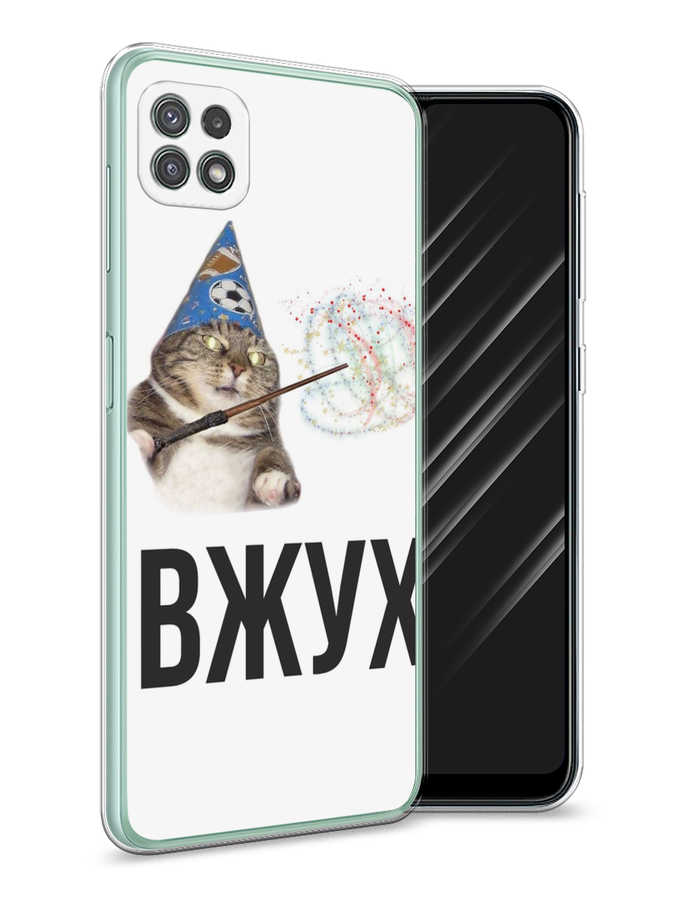 Чехол Awog на Samsung Galaxy A22s 5G / Самсунг A22s 5G "Вжух 2", Белый;черный;серый, 2104250-9
Чехол Awog на Samsung Galaxy A22s 5G / Самсунг A22s 5G "Вжух 2", Белый;черный;серый, 2104250-9