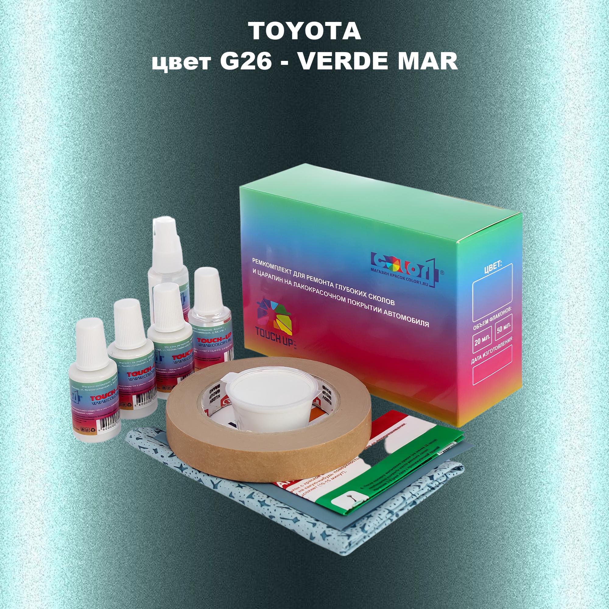 Ремкомплект для ремонта сколов и царапин COLOR1 для TOYOTA, цвет G26 - VERDE MAR, Бесцветный
Ремкомплект для ремонта сколов и царапин COLOR1 для TOYOTA, цвет G26 - VERDE MAR, Бесцветный