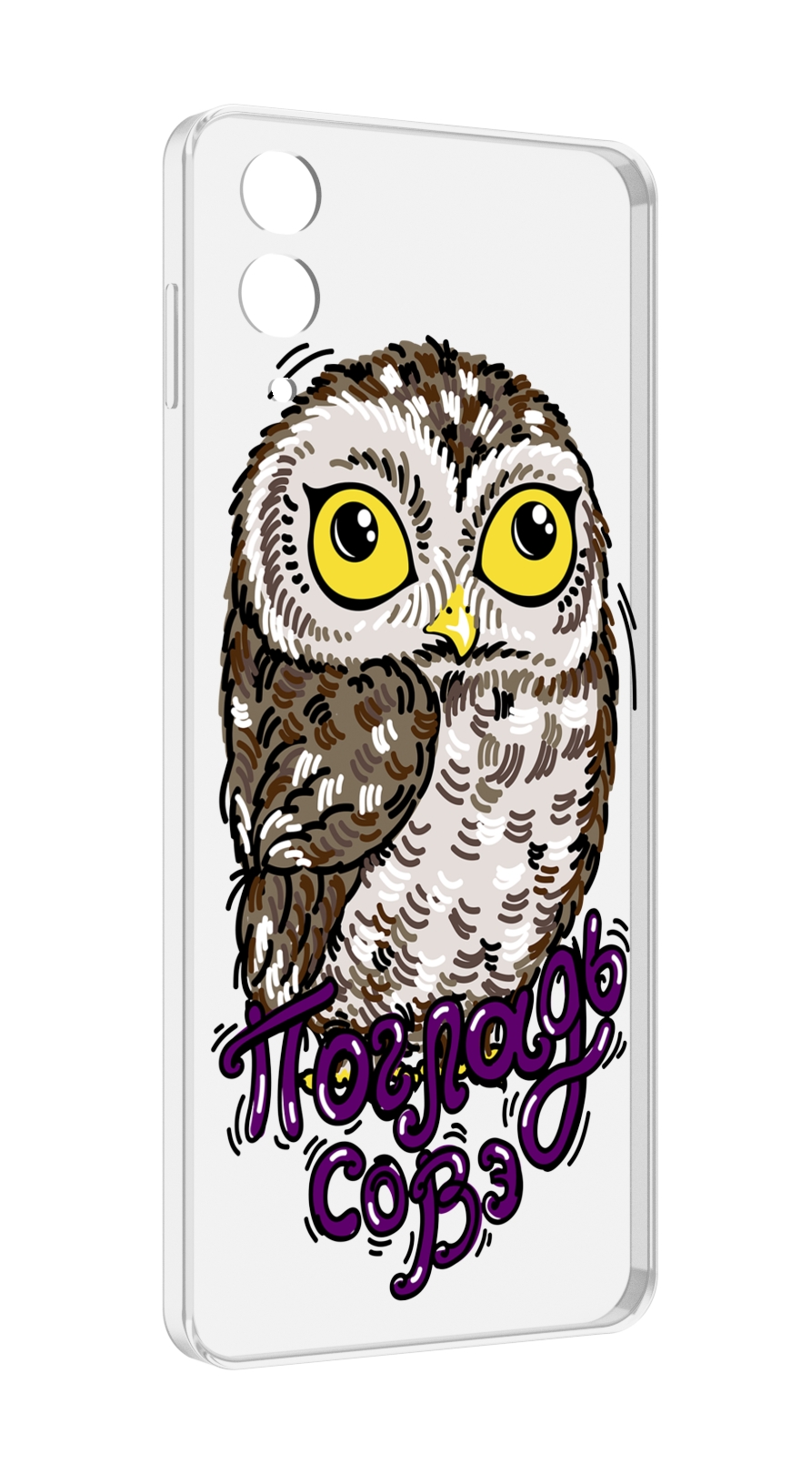 Чехол MyPads Погладь Совэ для Samsung Galaxy Z Flip 4 (SM-F721), Прозрачный, Tocco
Чехол MyPads Погладь Совэ для Samsung Galaxy Z Flip 4 (SM-F721), Прозрачный, Tocco
