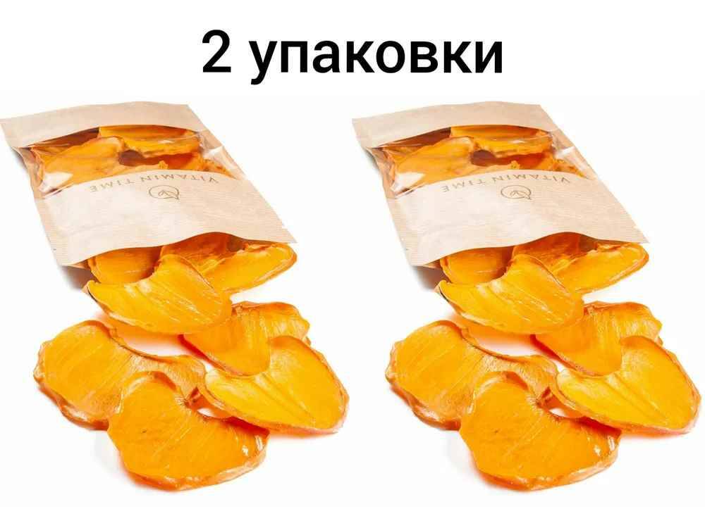 Фрипсы Хурма (фруктовые чипсы) без сахара, слайсы, фруктовые снеки, сухофрукты 2 шт, Фрипсы хурма 100 г. (2 пачки)
Фрипсы Хурма (фруктовые чипсы) без сахара, слайсы, фруктовые снеки, сухофрукты 2 шт, Фрипсы хурма 100 г. (2 пачки)