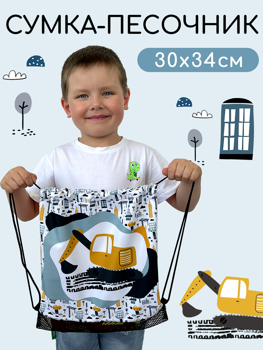 Сумка мешок для обуви и игрушек Textile NN строительная техника sandbag3034trucks, Разноцветный, сумка-мешок
Сумка мешок для обуви и игрушек Textile NN строительная техника sandbag3034trucks, Разноцветный, сумка-мешок
