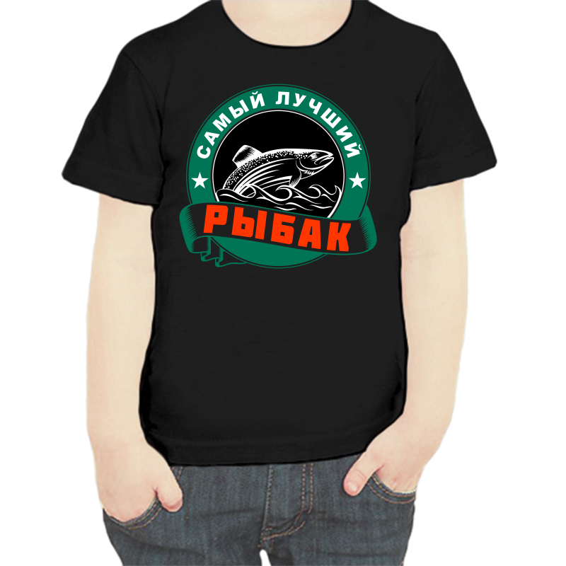 Футболка мальчику черная 30 р-р для рыбаков самый лучший рыбак, Черный, fdm_samyy_luchshiy_rybak
Футболка мальчику черная 30 р-р для рыбаков самый лучший рыбак, Черный, fdm_samyy_luchshiy_rybak