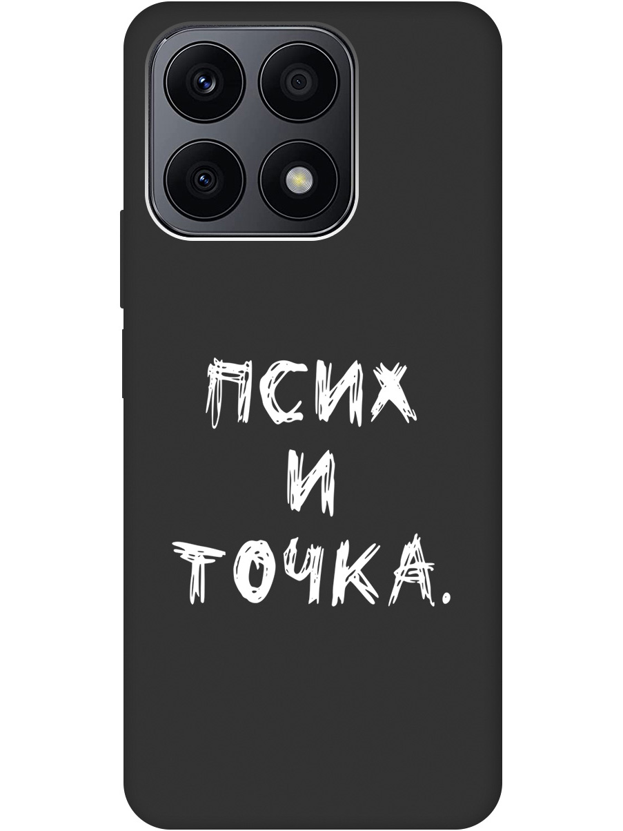 Матовый Soft Touch силиконовый чехол на Honor X8a с 3D принтом "Psycho W" черный, 20001160
Матовый Soft Touch силиконовый чехол на Honor X8a с 3D принтом "Psycho W" черный, 20001160