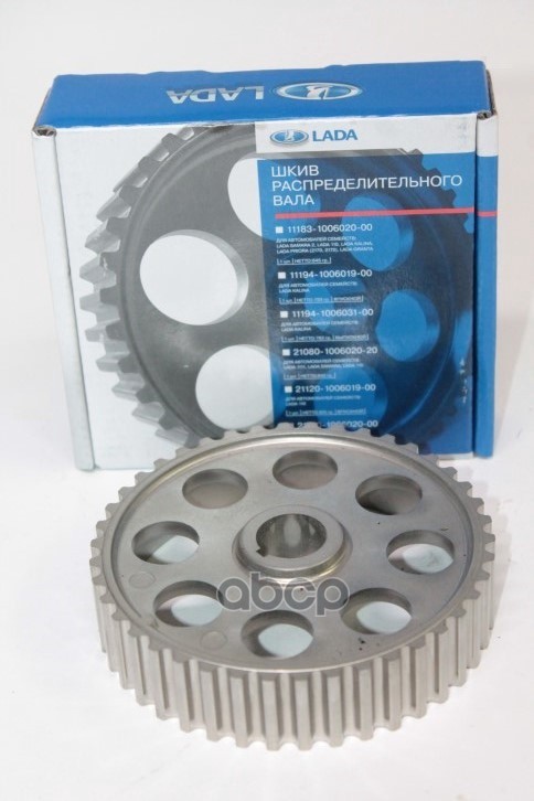 Шкив Распредвала Выпускной 2170,2190 Двс 21126 LADA 21126100603100
Шкив Распредвала Выпускной 2170,2190 Двс 21126 LADA 21126100603100