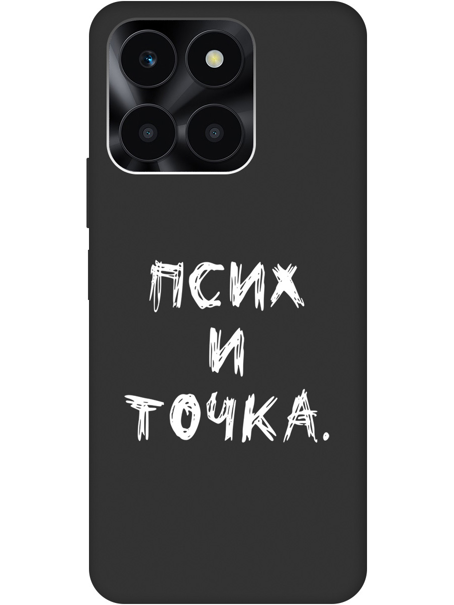 Матовый Soft Touch силиконовый чехол на Honor X6a с 3D принтом "Psycho W" черный, 20001442
Матовый Soft Touch силиконовый чехол на Honor X6a с 3D принтом "Psycho W" черный, 20001442