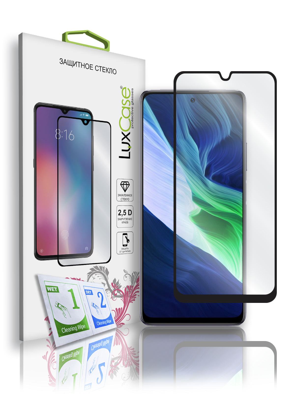 Защитное стекло LuxCase для Infinix Note 10 Pro, 2.5D, Полноклеевое, Черная рамка, 78616
Защитное стекло LuxCase для Infinix Note 10 Pro, 2.5D, Полноклеевое, Черная рамка, 78616