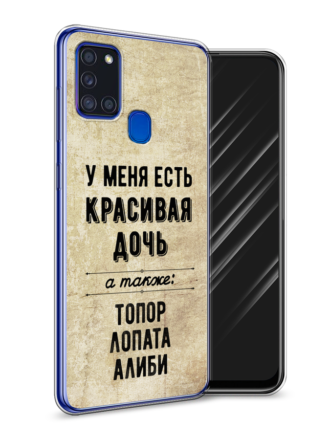 Чехол Awog на Samsung Galaxy A21s / Самсунг A21s "Красивая дочь", Разноцветный, 2100250-7
Чехол Awog на Samsung Galaxy A21s / Самсунг A21s "Красивая дочь", Разноцветный, 2100250-7