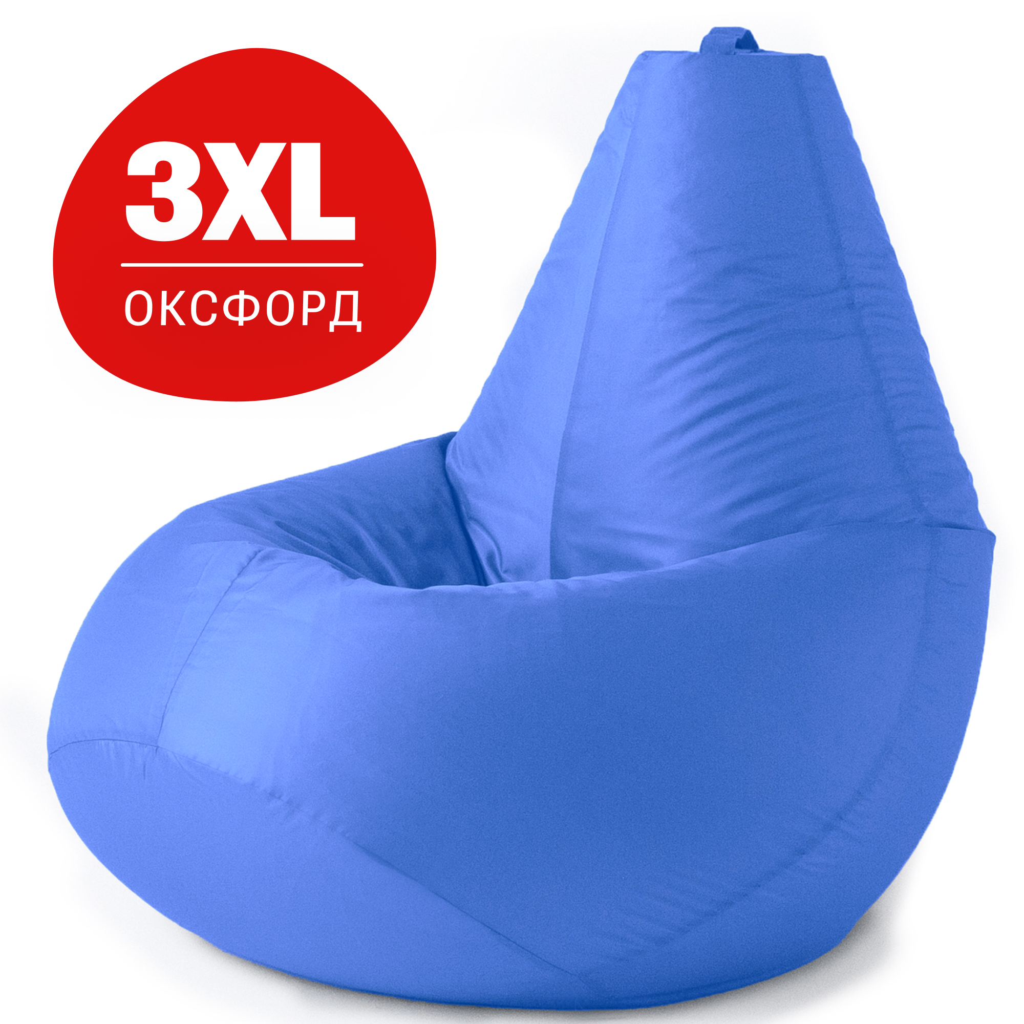 Кресло-мешок Bean Joy Груша, размер XХХL, оксфорд, лаванда, Фиолетовый, Груша_Оксфорд 210
Кресло-мешок Bean Joy Груша, размер XХХL, оксфорд, лаванда, Фиолетовый, Груша_Оксфорд 210