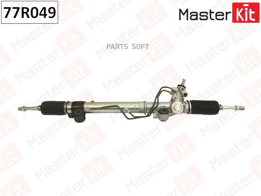 Рейка Рулевая Masterkit 77r049 Lexus Lx470 2002-2008,Toyota Land Cruiser 100 2002-2008 Mas
Рейка Рулевая Masterkit 77r049 Lexus Lx470 2002-2008,Toyota Land Cruiser 100 2002-2008 Mas