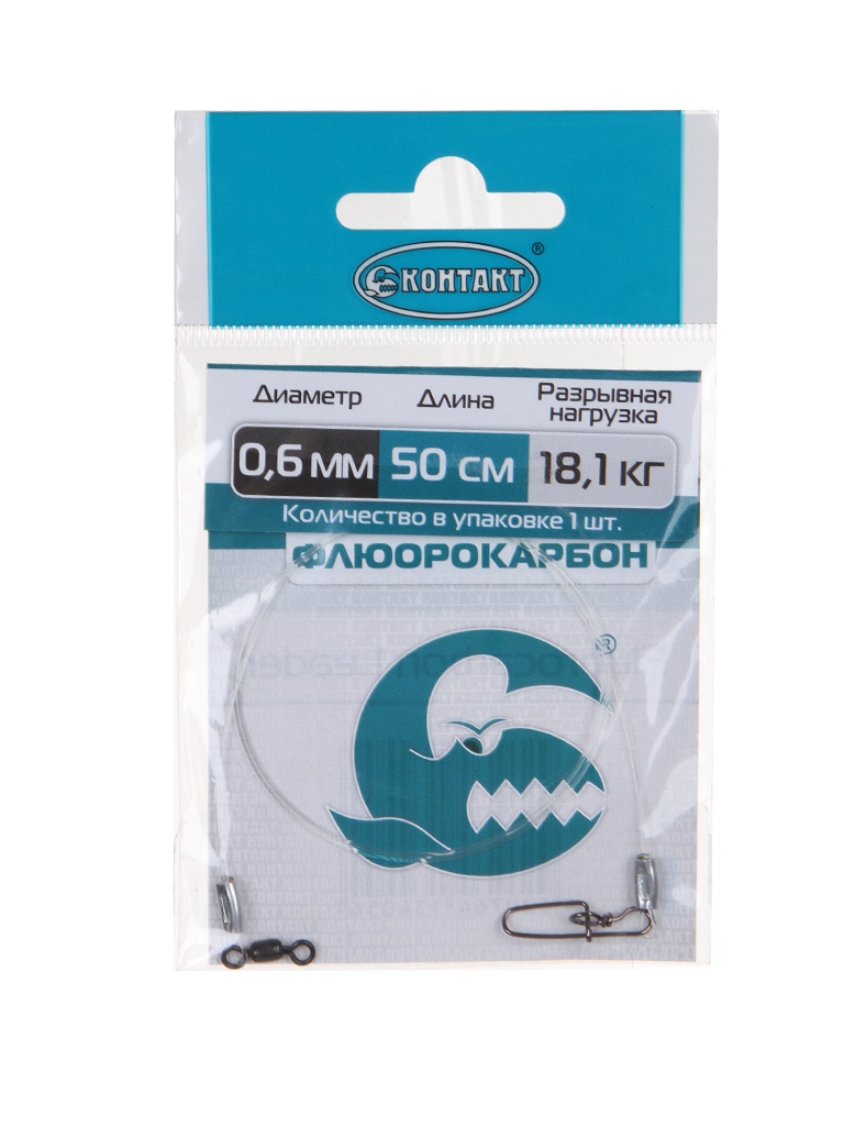 Поводок Контакт FL 500mm d-0.6mm Test 18.1kg 4620764134054, FL 500mm d-0.6mm Test 18.1kg
Поводок Контакт FL 500mm d-0.6mm Test 18.1kg 4620764134054, FL 500mm d-0.6mm Test 18.1kg