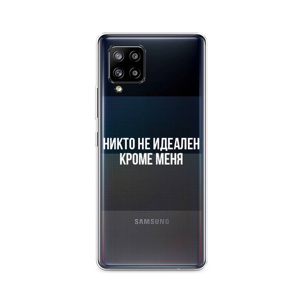 Чехол Awog на Samsung Galaxy A42 / Самсунг A42 "Никто не идеален кроме меня", Разноцветный, 2101750-6
Чехол Awog на Samsung Galaxy A42 / Самсунг A42 "Никто не идеален кроме меня", Разноцветный, 2101750-6