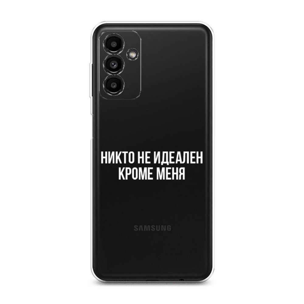 Чехол Awog на Samsung Galaxy A04s / Самсунг A04s "Никто не идеален кроме меня", Разноцветный, 2106450-6
Чехол Awog на Samsung Galaxy A04s / Самсунг A04s "Никто не идеален кроме меня", Разноцветный, 2106450-6