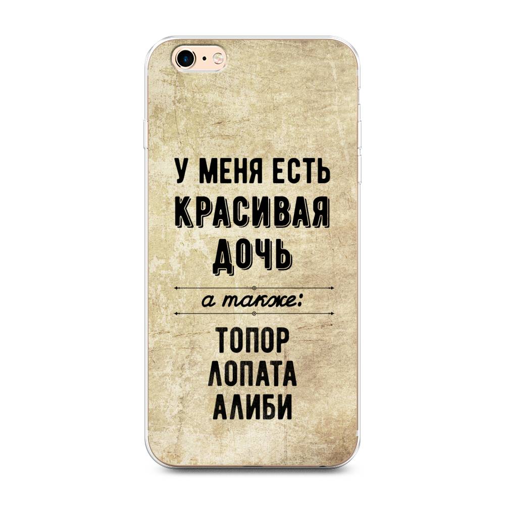 Чехол Awog на Apple iPhone 6 Plus/6S Plus / Айфон 6 Plus/6S Plus "Красивая дочь", Разноцветный, 10550-7
Чехол Awog на Apple iPhone 6 Plus/6S Plus / Айфон 6 Plus/6S Plus "Красивая дочь", Разноцветный, 10550-7