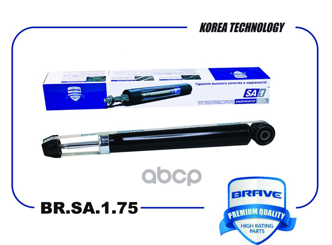 Амортизатор Задний 3C0513049Cp Br.Sa.1.75 Skoda Superb 08-15-, Jetta Iii 05-10, Passat B6
Амортизатор Задний 3C0513049Cp Br.Sa.1.75 Skoda Superb 08-15-, Jetta Iii 05-10, Passat B6