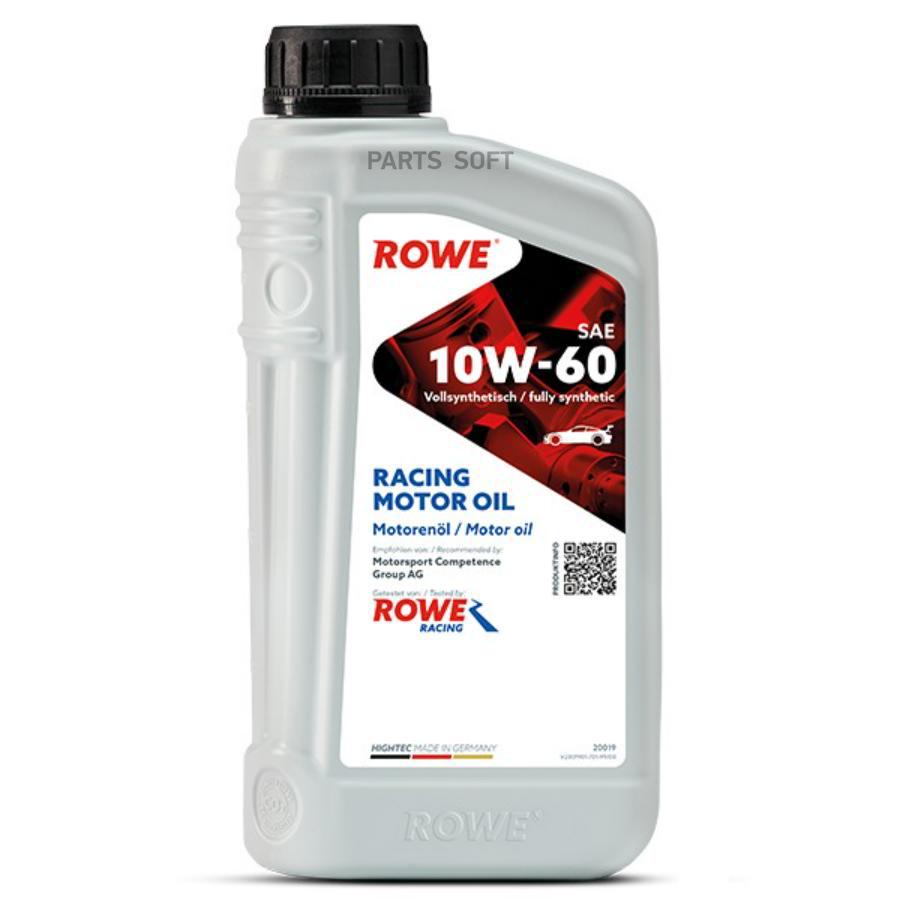 Масло моторное ROWE HIGHTEC Racing Motor Oil SAE 10W-60 (1л) (PAO) MULTI-ESTER-TECHNOLOGY
Масло моторное ROWE HIGHTEC Racing Motor Oil SAE 10W-60 (1л) (PAO) MULTI-ESTER-TECHNOLOGY