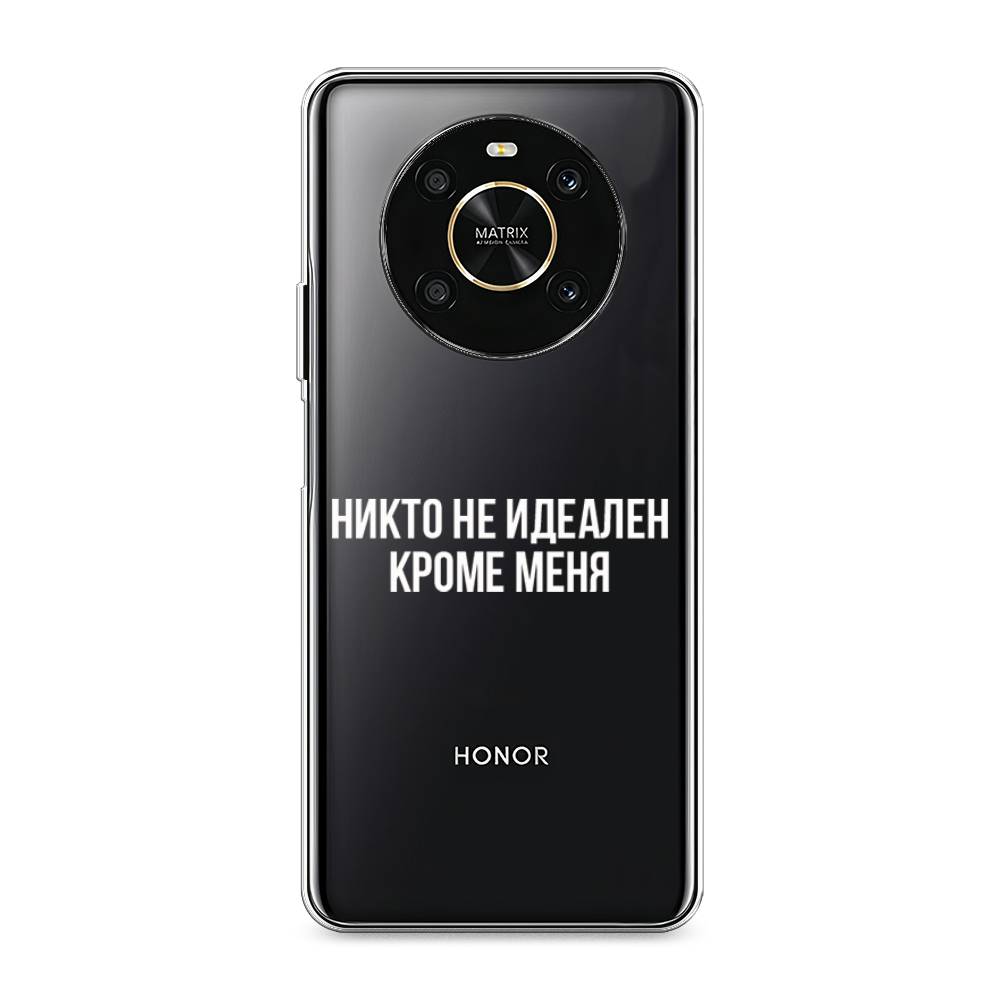Чехол Awog на Honor X9 4G/Magic4 Lite 4G "Никто не идеален кроме меня", Разноцветный, 6108150-6
Чехол Awog на Honor X9 4G/Magic4 Lite 4G "Никто не идеален кроме меня", Разноцветный, 6108150-6
