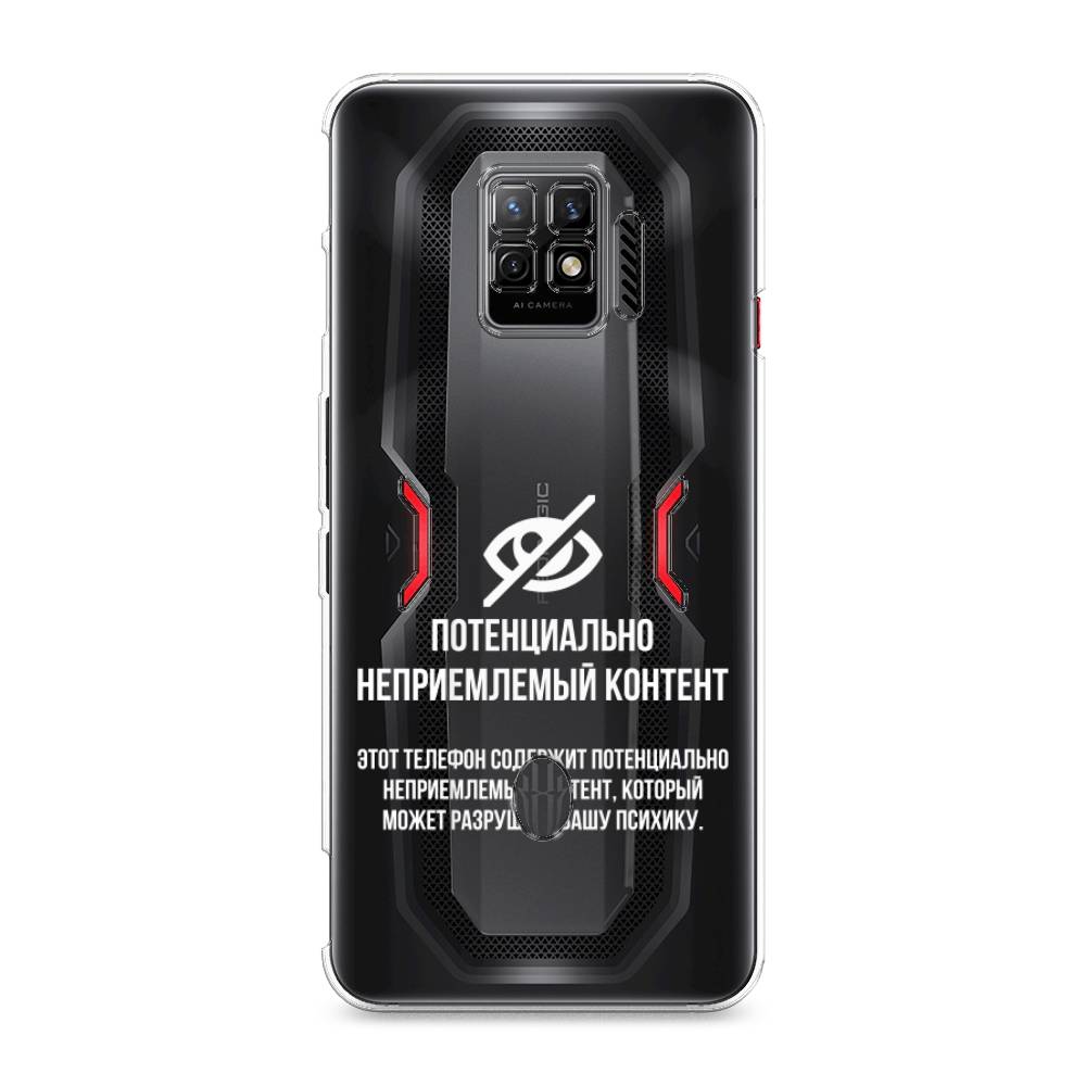 Чехол Awog на ZTE Nubia Red Magic 7 Pro/ЗТЕ Нубиа Ред Мэджик 7 Pro "Неприемлемый контент", Разноцветный, 136050-6
Чехол Awog на ZTE Nubia Red Magic 7 Pro/ЗТЕ Нубиа Ред Мэджик 7 Pro "Неприемлемый контент", Разноцветный, 136050-6