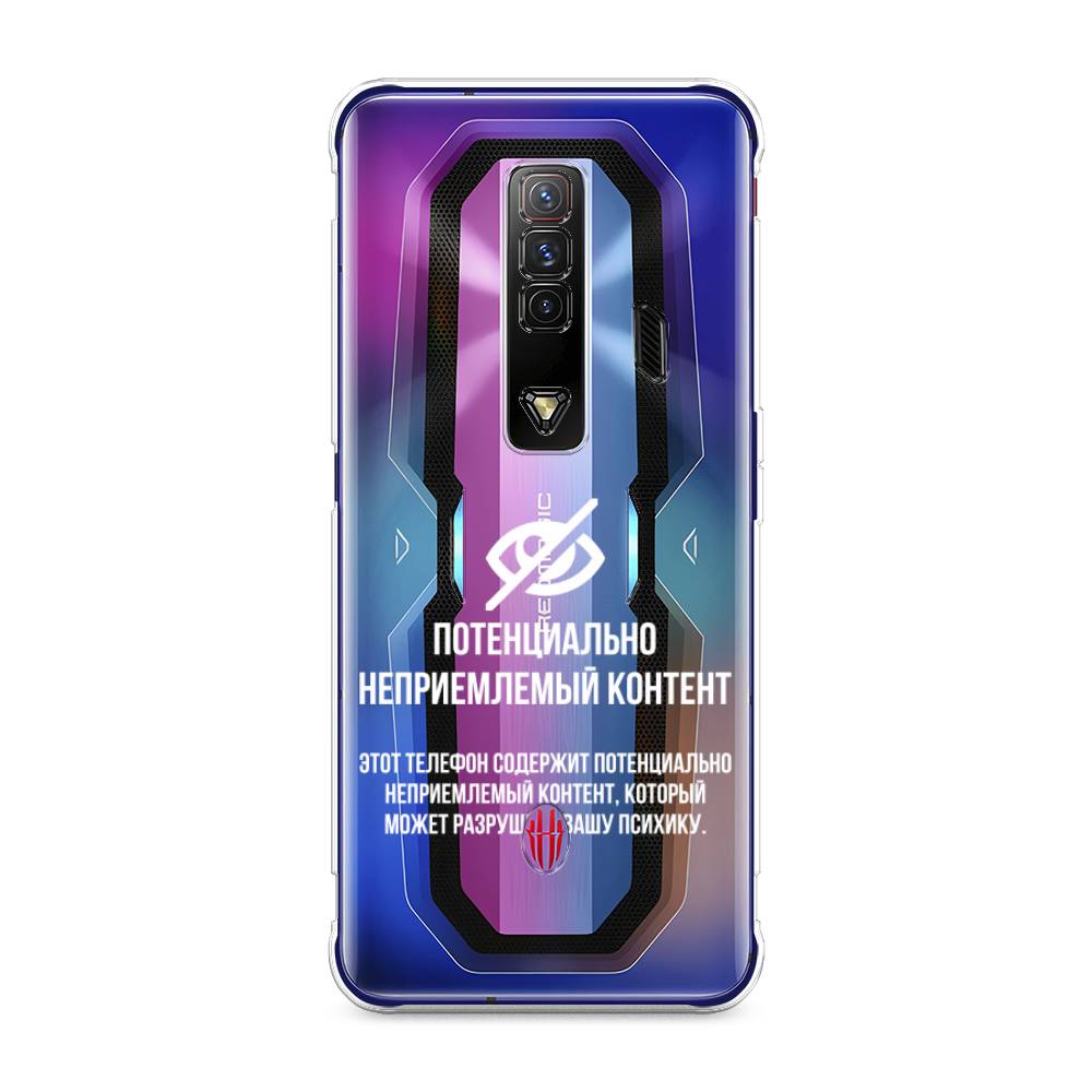 Чехол Awog на ZTE Nubia Red Magic 7 / ЗТЕ Нубиа Ред Мэджик 7 "Неприемлемый контент", Разноцветный, 135950-6
Чехол Awog на ZTE Nubia Red Magic 7 / ЗТЕ Нубиа Ред Мэджик 7 "Неприемлемый контент", Разноцветный, 135950-6