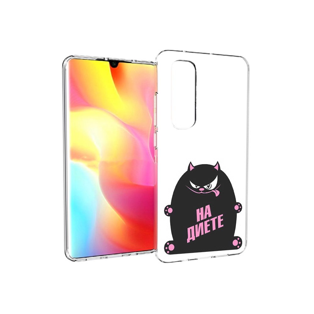 Чехол MyPads Tocco для Xiaomi Mi Note 10 Lite на диете (PT149714.254.492), Прозрачный, Tocco
Чехол MyPads Tocco для Xiaomi Mi Note 10 Lite на диете (PT149714.254.492), Прозрачный, Tocco