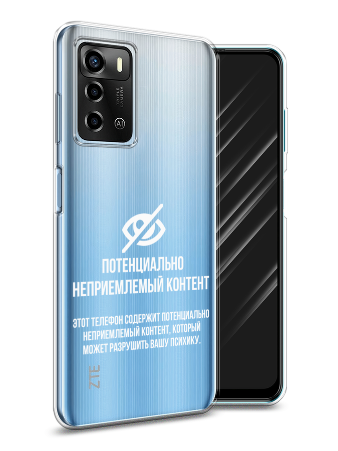 Чехол Awog на ZTE Blade A72 / ЗТЕ Блэйд A72 "Неприемлемый контент", Разноцветный, 135450-6
Чехол Awog на ZTE Blade A72 / ЗТЕ Блэйд A72 "Неприемлемый контент", Разноцветный, 135450-6