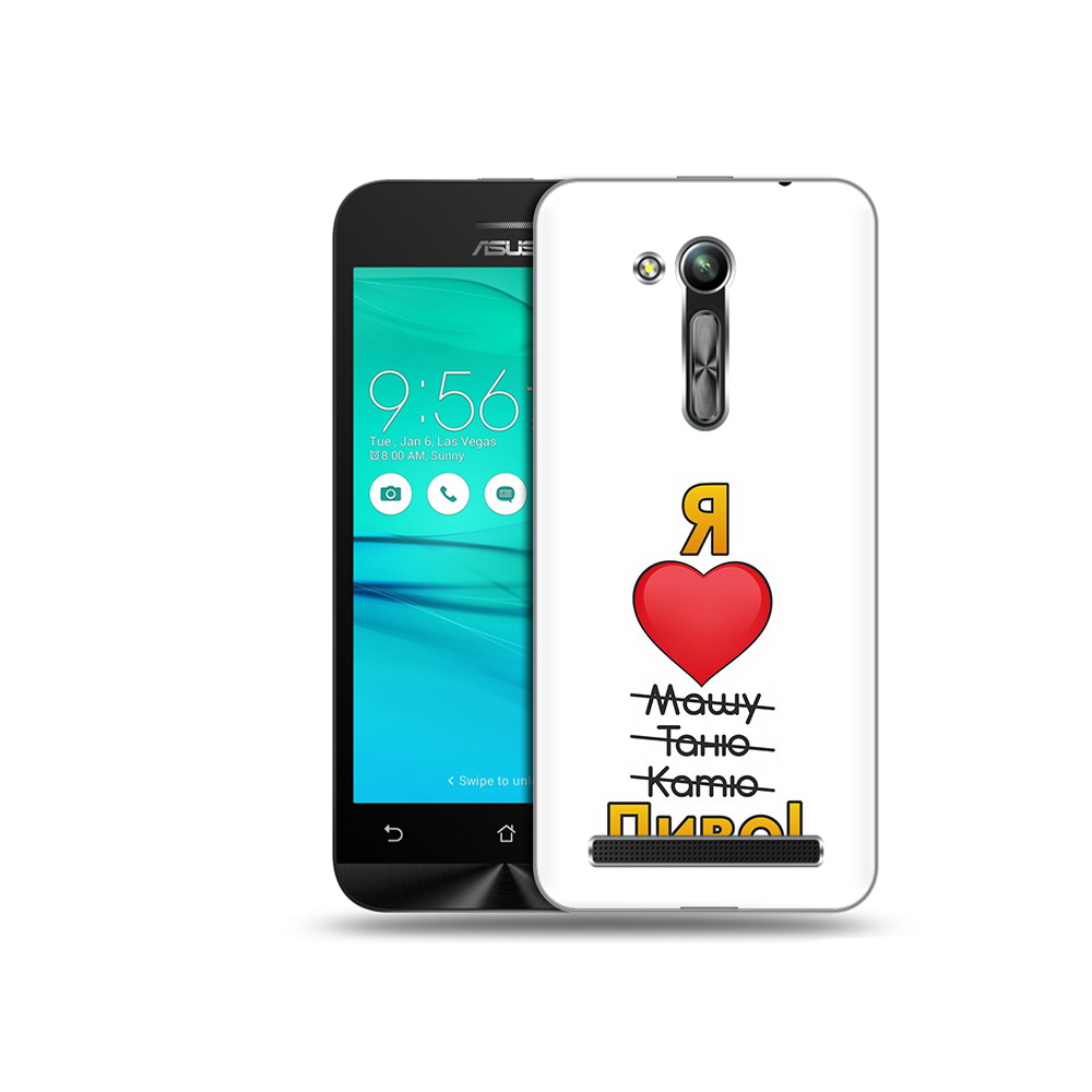 Чехол MyPads Tocco для Asus ZenFone Go (ZB452KG) Я люблю машу таню катю пиво, Прозрачный, Tocco
Чехол MyPads Tocco для Asus ZenFone Go (ZB452KG) Я люблю машу таню катю пиво, Прозрачный, Tocco