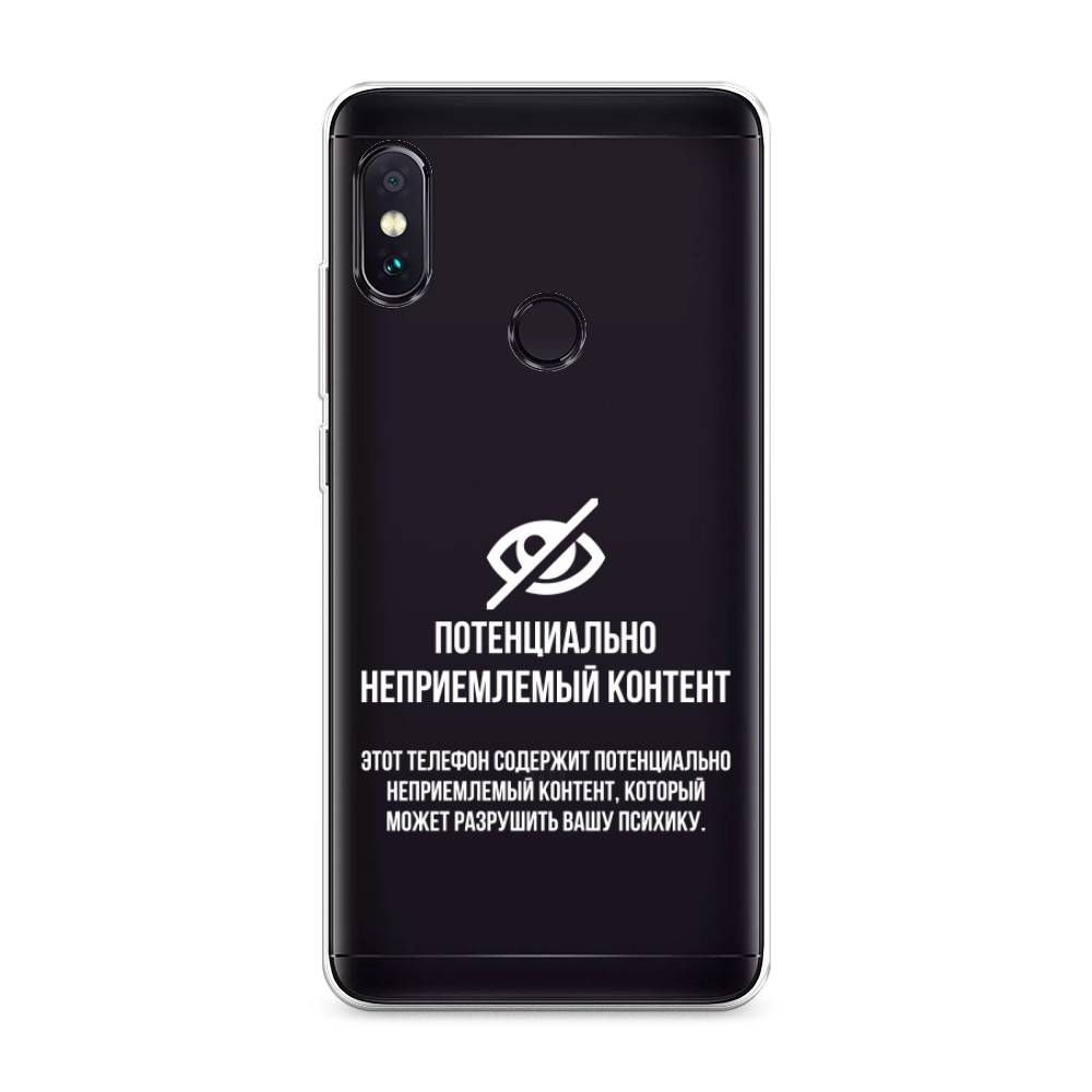 Чехол Awog на Xiaomi Redmi Note 5/Note 5 Pro "Неприемлемый контент", Разноцветный, 32750-6
Чехол Awog на Xiaomi Redmi Note 5/Note 5 Pro "Неприемлемый контент", Разноцветный, 32750-6