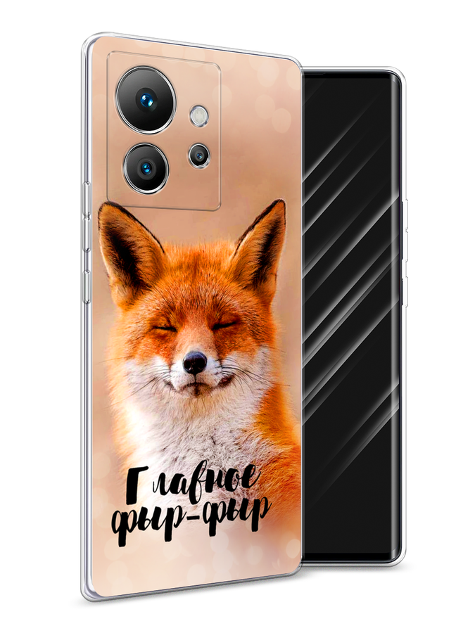 Чехол Awog на Infinix Zero Ultra 5G "Главное фыр-фыр", Бежевый;белый;оранжевый, 3102850-2
Чехол Awog на Infinix Zero Ultra 5G "Главное фыр-фыр", Бежевый;белый;оранжевый, 3102850-2