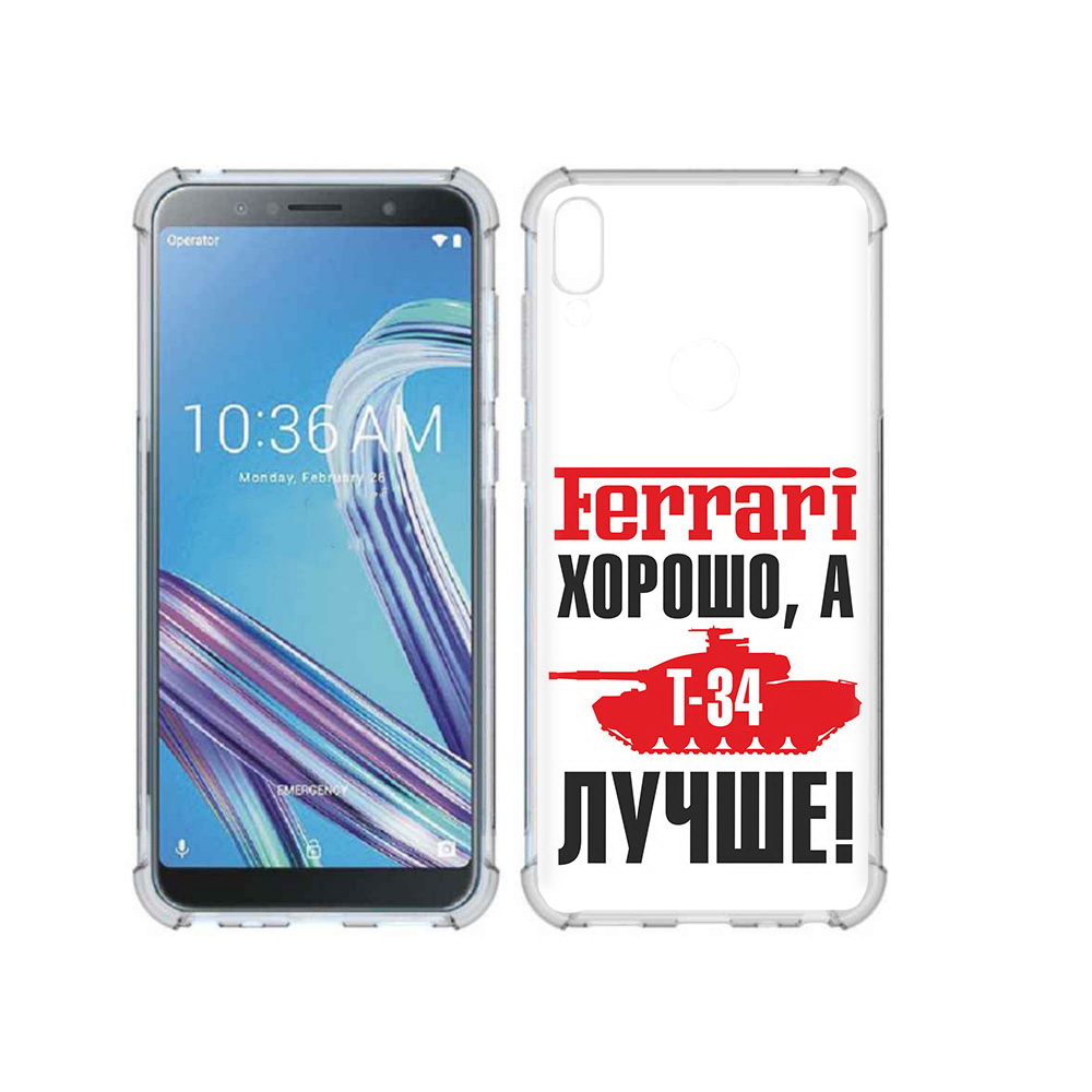 Чехол MyPads Tocco для Asus ZenFone Max Pro (ZB602KL) т 34 лучше, Прозрачный, Tocco
Чехол MyPads Tocco для Asus ZenFone Max Pro (ZB602KL) т 34 лучше, Прозрачный, Tocco