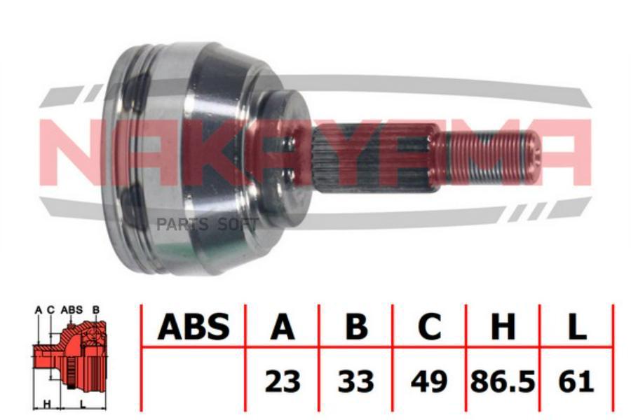 Шрус Внешн. К-Кт Renault Megane Ii (Em0/1 , Lm0/1 , Km0/1 , Bm0/1 , Cm0/1 ) 03-09 (23X33X1
Шрус Внешн. К-Кт Renault Megane Ii (Em0/1 , Lm0/1 , Km0/1 , Bm0/1 , Cm0/1 ) 03-09 (23X33X1