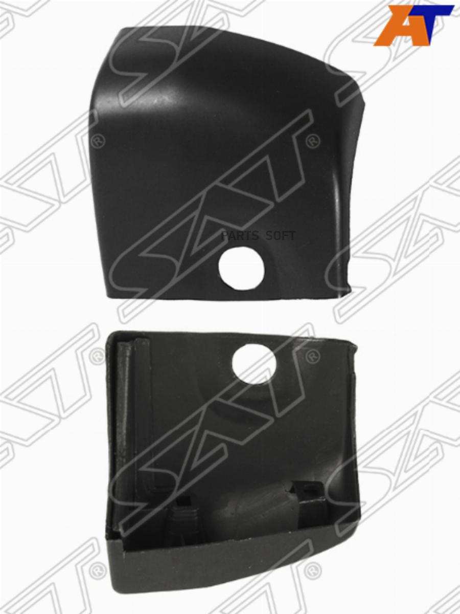 Заглушка Расширителя Задней Двери Toyota Fortuner 12-16 Rh (правый) Sat арт. ST-TYF4-064N-
Заглушка Расширителя Задней Двери Toyota Fortuner 12-16 Rh (правый) Sat арт. ST-TYF4-064N-