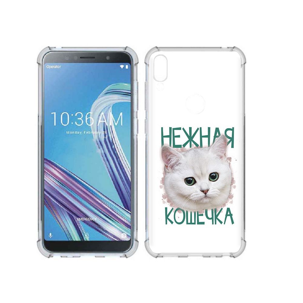 Чехол MyPads Tocco для Asus ZenFone Max Pro (ZB602KL) нежная кошечка, Прозрачный, Tocco
Чехол MyPads Tocco для Asus ZenFone Max Pro (ZB602KL) нежная кошечка, Прозрачный, Tocco