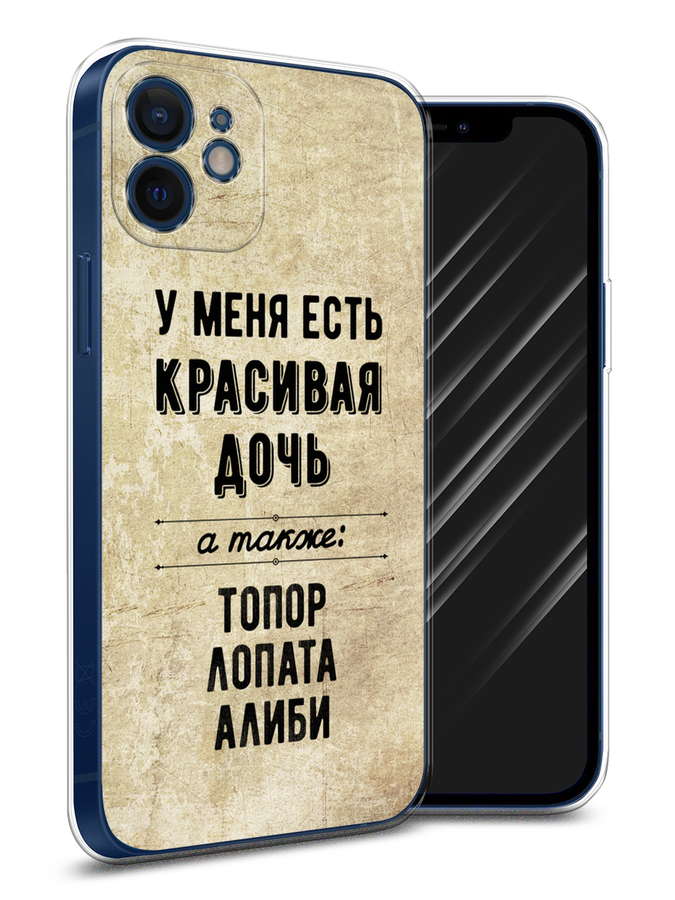 Чехол Awog на Apple iPhone 12 mini / Айфон 12 mini "Красивая дочь", Разноцветный, 12650-7
Чехол Awog на Apple iPhone 12 mini / Айфон 12 mini "Красивая дочь", Разноцветный, 12650-7