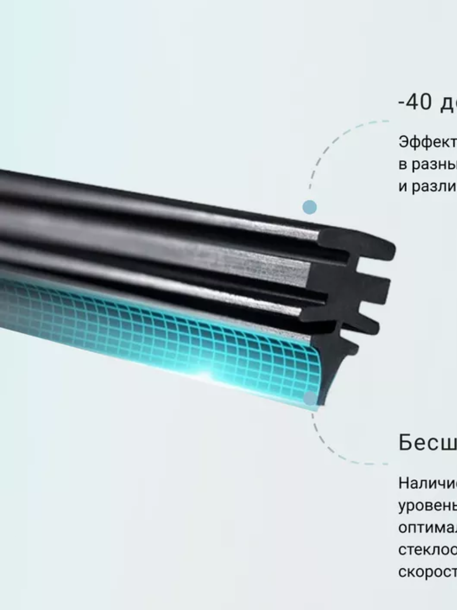 Комплект щеток стеклоочистителя Artway undefined мм + undefined мм AG-600+AG-400 (Volkswag
Комплект щеток стеклоочистителя Artway undefined мм + undefined мм AG-600+AG-400 (Volkswag