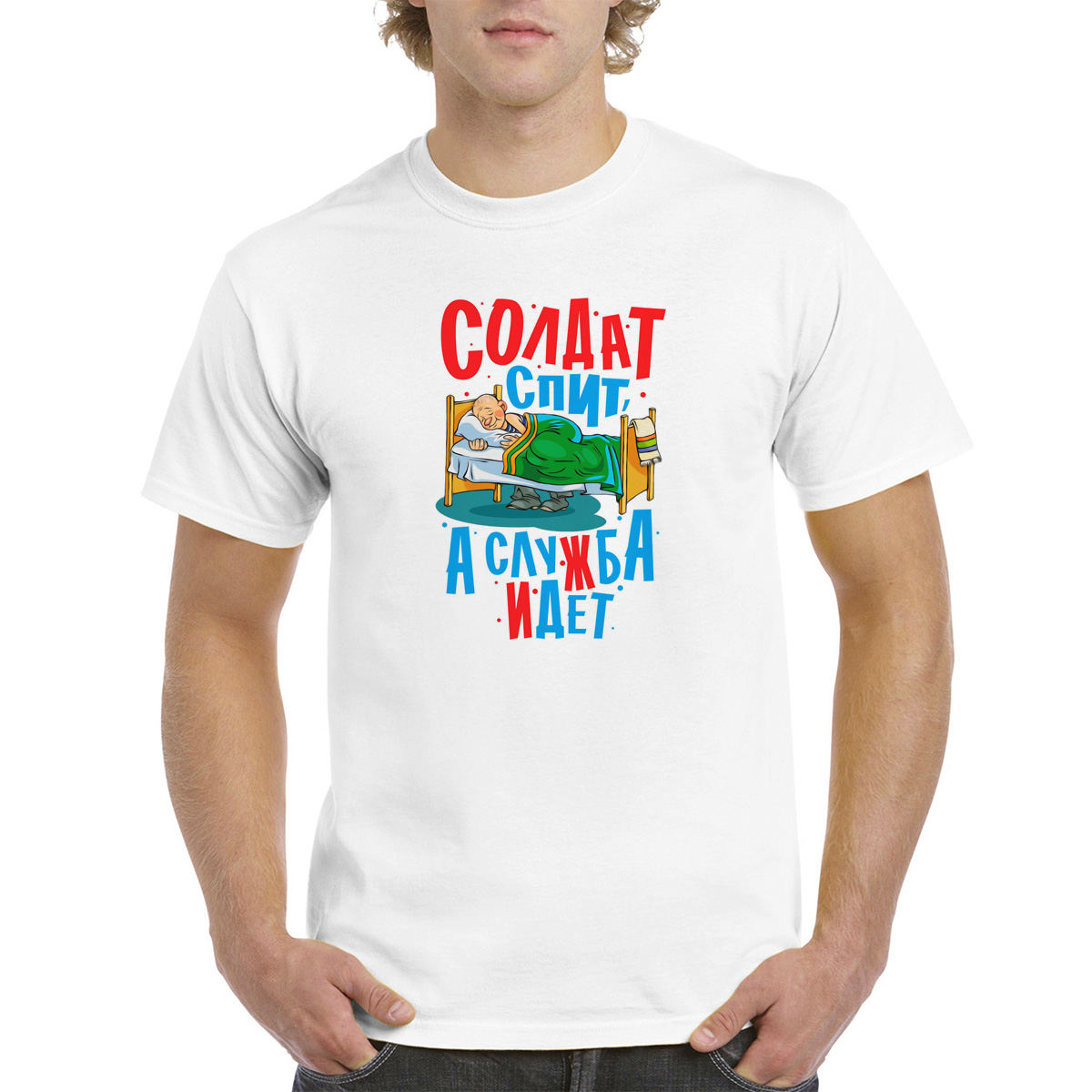 Футболка унисекс coolpodarok Армия. Солдат спит, а служба идет белая 42 RU, Белый, 2M043876
Футболка унисекс coolpodarok Армия. Солдат спит, а служба идет белая 42 RU, Белый, 2M043876