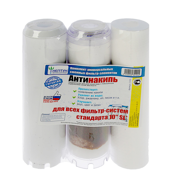 Комплект картриджей "Нептун" Антинакипь, PP/ION/GAC
Комплект картриджей "Нептун" Антинакипь, PP/ION/GAC
