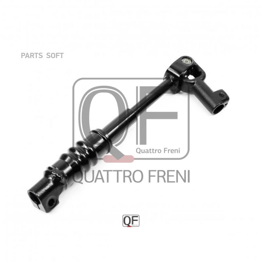 Кардан рулевой!\ Toyota Land Cruiser Prado 150 GRJ15#/KDJ15#/LJ150/TRJ15#/4Runne
Кардан рулевой!\ Toyota Land Cruiser Prado 150 GRJ15#/KDJ15#/LJ150/TRJ15#/4Runne
