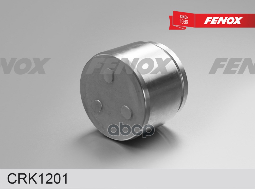 Поршень суппорта тормозного MAZDA CX-5 (KE, GH) 11-17 / NISSAN Qashqai 07-14 , Qashqai +2
Поршень суппорта тормозного MAZDA CX-5 (KE, GH) 11-17 / NISSAN Qashqai 07-14 , Qashqai +2