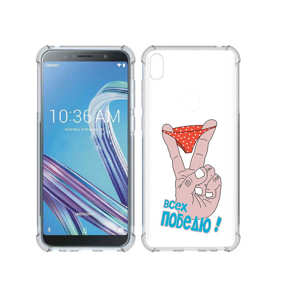 Чехол MyPads Tocco для Asus ZenFone Max Pro (ZB602KL) всех победю, Прозрачный, Tocco
Чехол MyPads Tocco для Asus ZenFone Max Pro (ZB602KL) всех победю, Прозрачный, Tocco