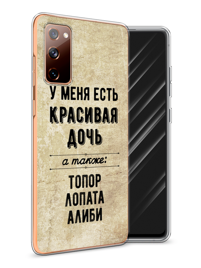 Чехол Awog на Samsung Galaxy S20 FE / Самсунг S20 FE "Красивая дочь", Разноцветный, 2101350-7
Чехол Awog на Samsung Galaxy S20 FE / Самсунг S20 FE "Красивая дочь", Разноцветный, 2101350-7