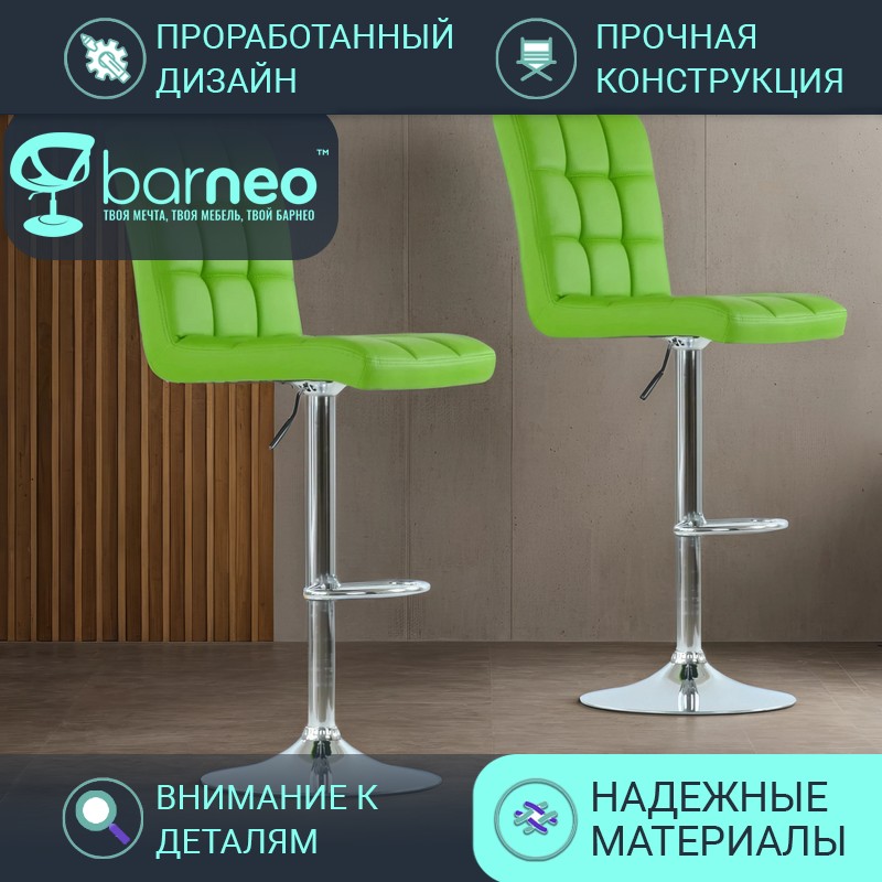 Комплект барных стульев со спинкой BarneoPro N-48 Kruger светло-зеленая 2 шт эко-кожа хром, Barneo N-48 Kruger
Комплект барных стульев со спинкой BarneoPro N-48 Kruger светло-зеленая 2 шт эко-кожа хром, Barneo N-48 Kruger