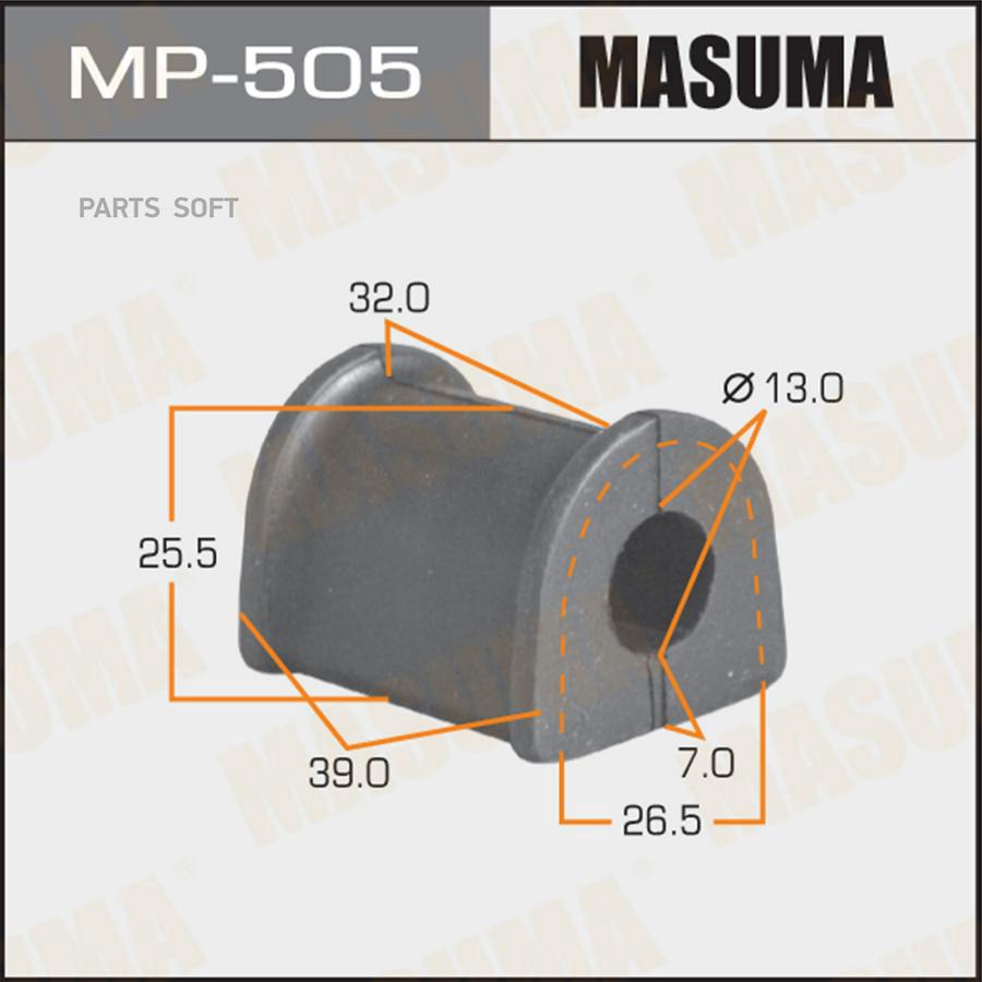 MASUMA MP505 Втулка пер.стабил.MITSUBISHI DIAMANTE 1994 = D13мм 2шт
MASUMA MP505 Втулка пер.стабил.MITSUBISHI DIAMANTE 1994 = D13мм 2шт